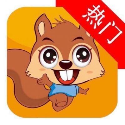 鼠宝-APP体验客