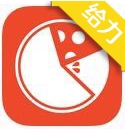 馅饼助手ios
