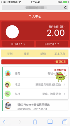 小微部落