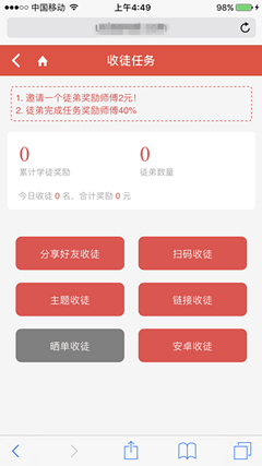 小微部落