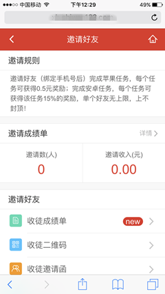 熊猫试玩